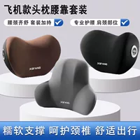 Подушка для шея Подушка для шея Подушка для автомобиля Подушка для шея Подушка для автомобиля Подушка для шеи Четыре сезона для автомобиля