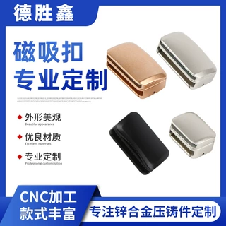 表带磁吸扣适用于苹果三星手表表带连接器锌合金源头工厂现货混批