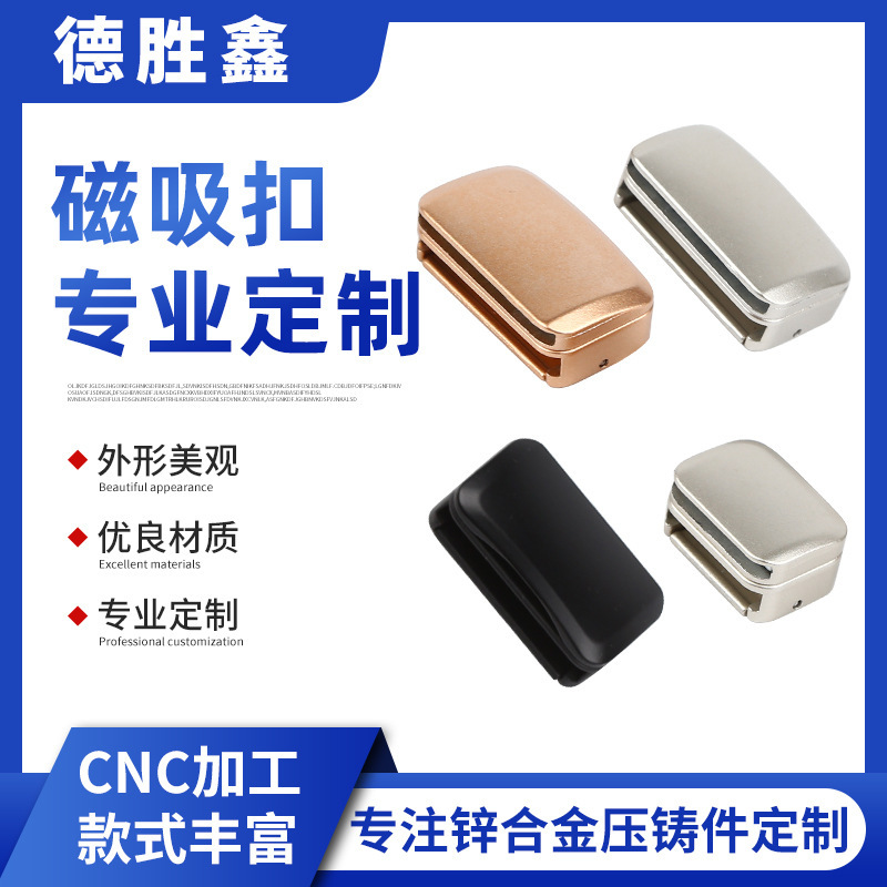 Magnetic Watch Strap Connector Suitable for Apple and Samsung Watches, Zinc Alloy Watch Buckle, Male and Female Watch Accessories, Huawei Magnetic Watch Strap Connector Suitable for Apple and Samsung Watches, Zinc Alloy Watch Buckle, Male and Female Watch Accessories, Huawei