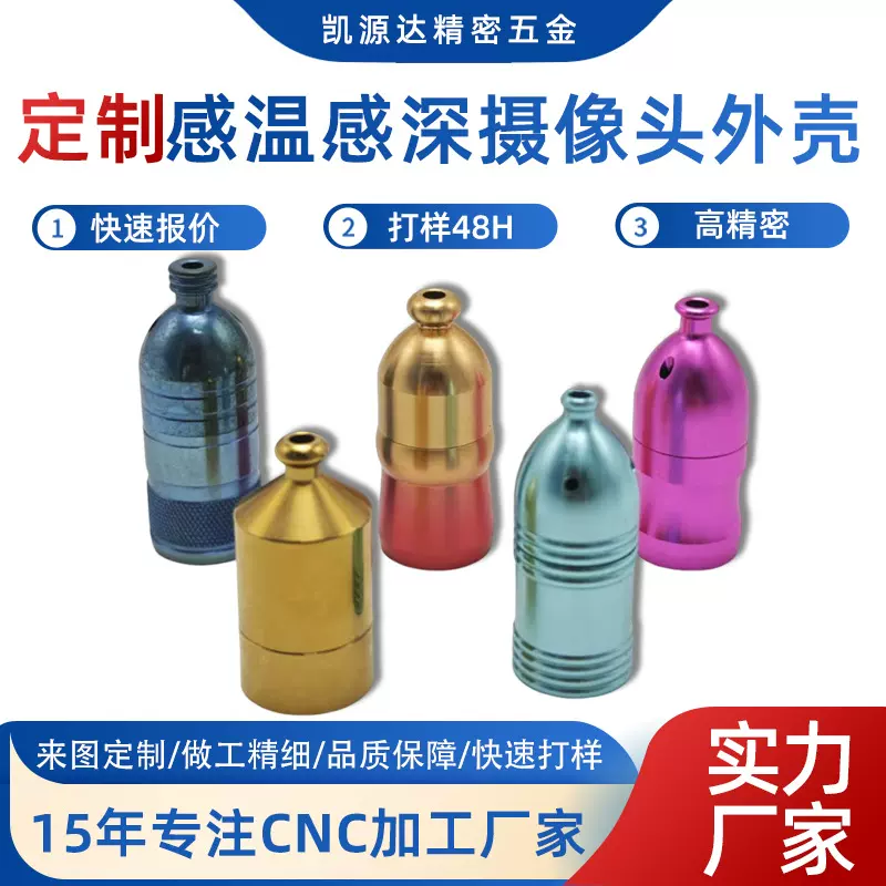 新款户外水下摄像头高清多模感温感深可视锚鱼摄像头防水探鱼器