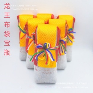 Dragon King Treasure Bag, Dragon King Treasure Bag Can Be Used to Store Home Decorations, Small Treasure Bottles