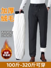 冬季男士保暖羊羔绒棉裤加绒加厚青中老年防风防水加肥大码冲锋裤