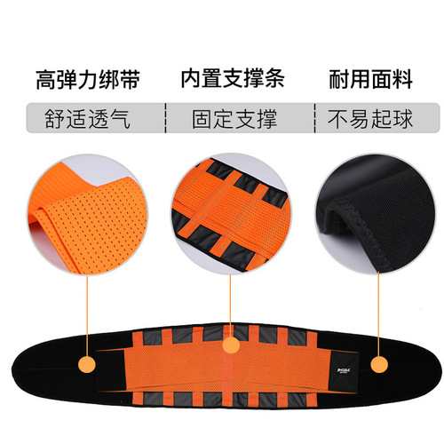 JINGBA Waist Protector Outdoor Fitness Breathable Belt Yoga Running Basketball Weightlifting Protective Gear Sports Manufacturer Wholesale