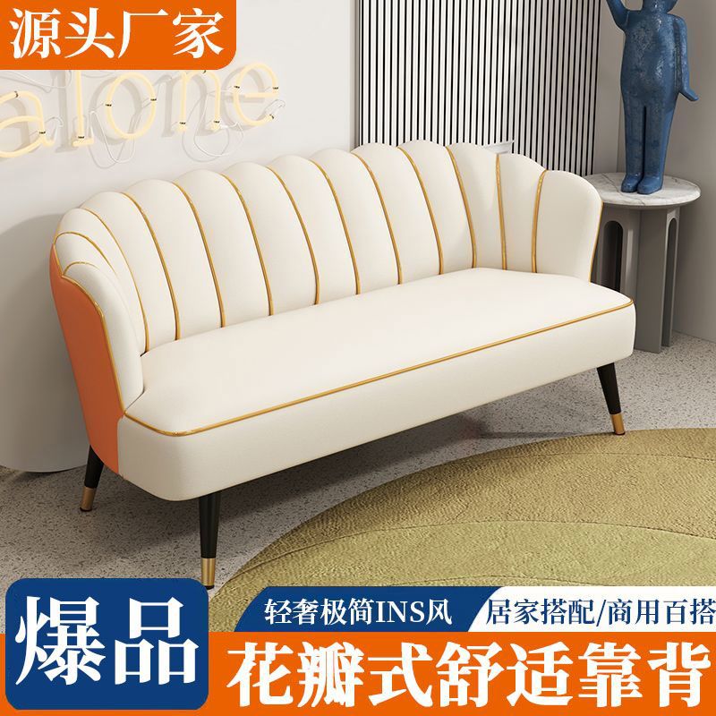 European-Style Beauty Salon Double or Triple Sofa, Vintage Shop Apartment Small-Sized Sofa, Internet-Famous Clothing Store Exclusive Sofa