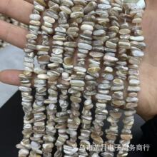淡水贝贝壳牛津贝8-12MM长条碎石贝壳DIY发饰项链手链配件批发