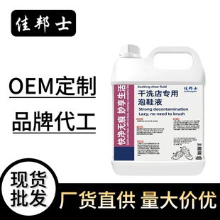 ��Ь�ӌ�����ϴ������ȥ�۝n��Чϴ��Ь������ˢ��ЬҺ����坍��