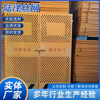 工地施工电梯门定制井口防护安全门人货梯升降机洞口冲孔基坑围挡