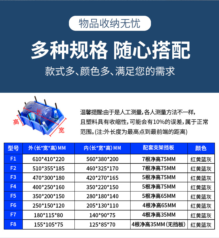 梁冰零件收纳货架详情--33_05