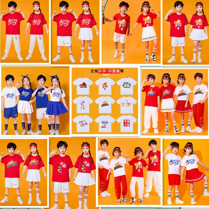 Children Cheerled Cheering Children Children Games Children Hip-Hop Jazz Dance Show