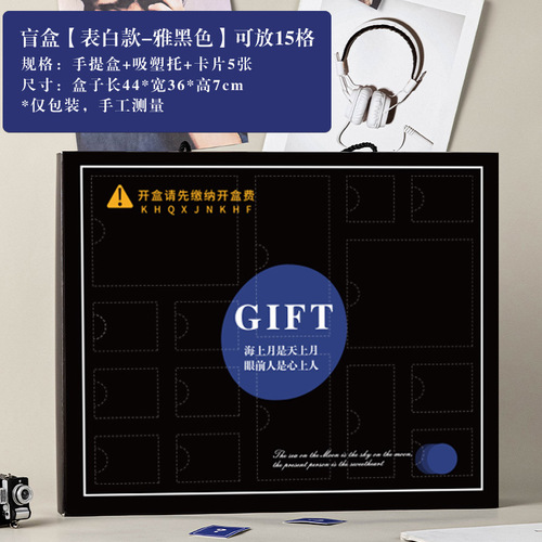 Wholesale Dong Dong Lottery Blind Box Poke Fun Empty Box Homemade Surprise Birthday Gift Box for Boyfriend and Girlfriend