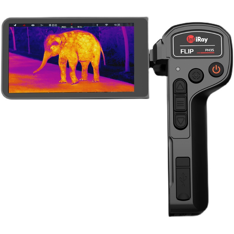 InfiRay艾睿热成像 一体大屏折叠夜视仪激光测距巡洋舰PH35+ PL25