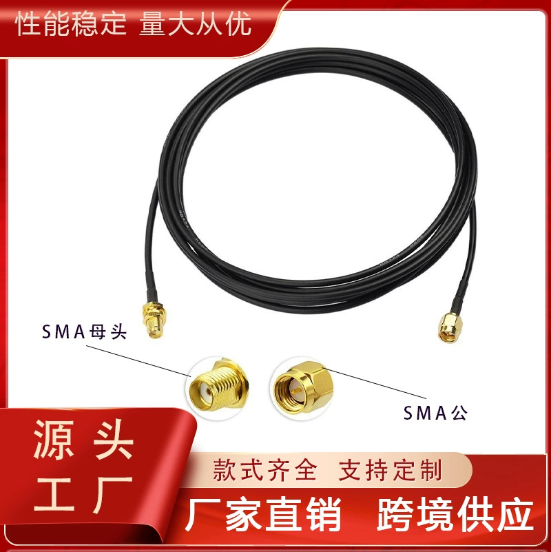 Удлинительный кабель SMA между мужчинами и женщинами Коаксиальный Удлинительный кабель GPS RG174 с Wi-Fi Удлинительный кабель SMA между мужчинами и женщинами