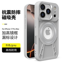新しいフラッシュシールド漏れ防止磁気吸引 iPhone17PROMAX 携帯電話ケース Apple 16 シリコン落下防止保護カバーに適しています