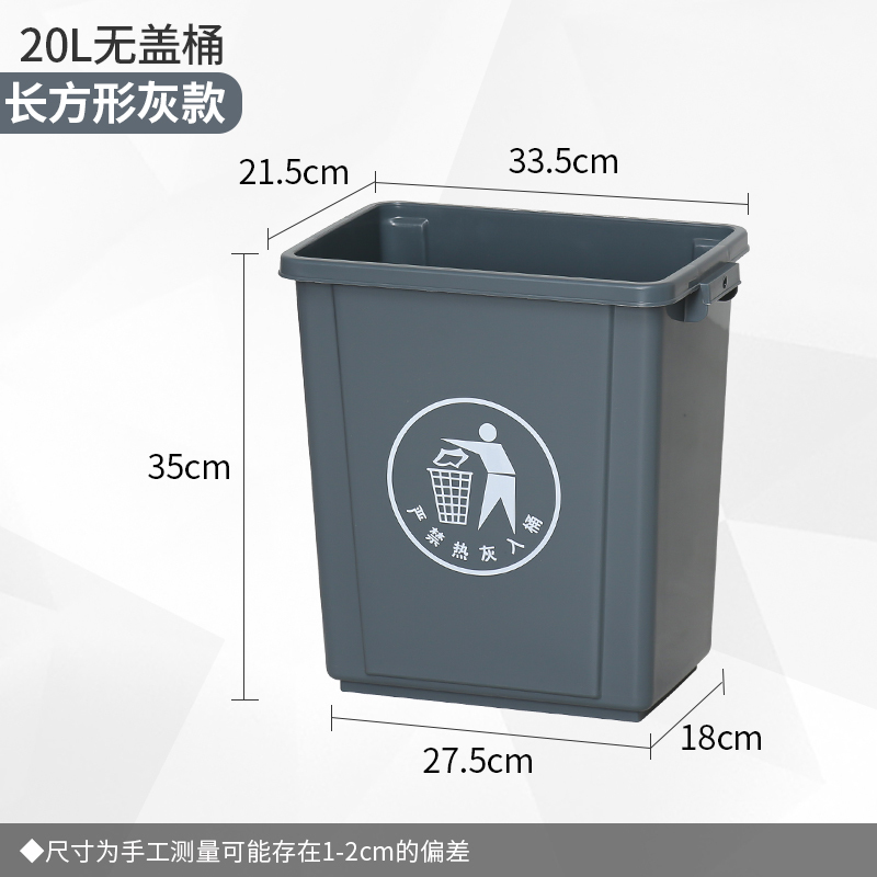 无盖大垃圾桶大容量商用餐饮大号厕所卫生间办公室厨房家用户外|undefined