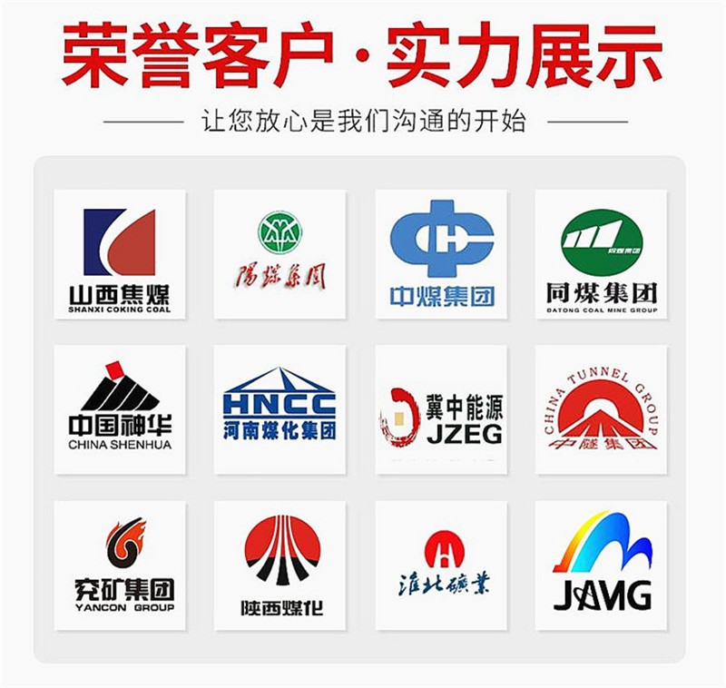 实力展示