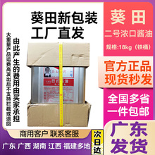 ������ʽ�u�Ͷ�̖18L����u�������͏d��˾����É�˾�u�͘I���b