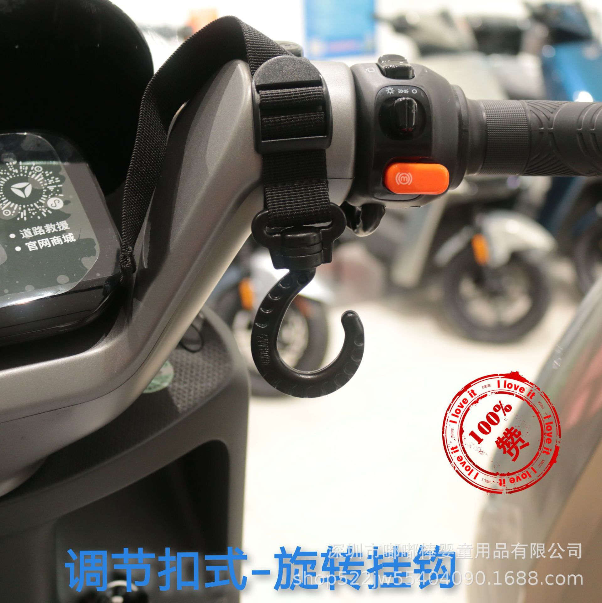 Electric car hook large size special size adjustable strap hook lady scooter motorcycle hook