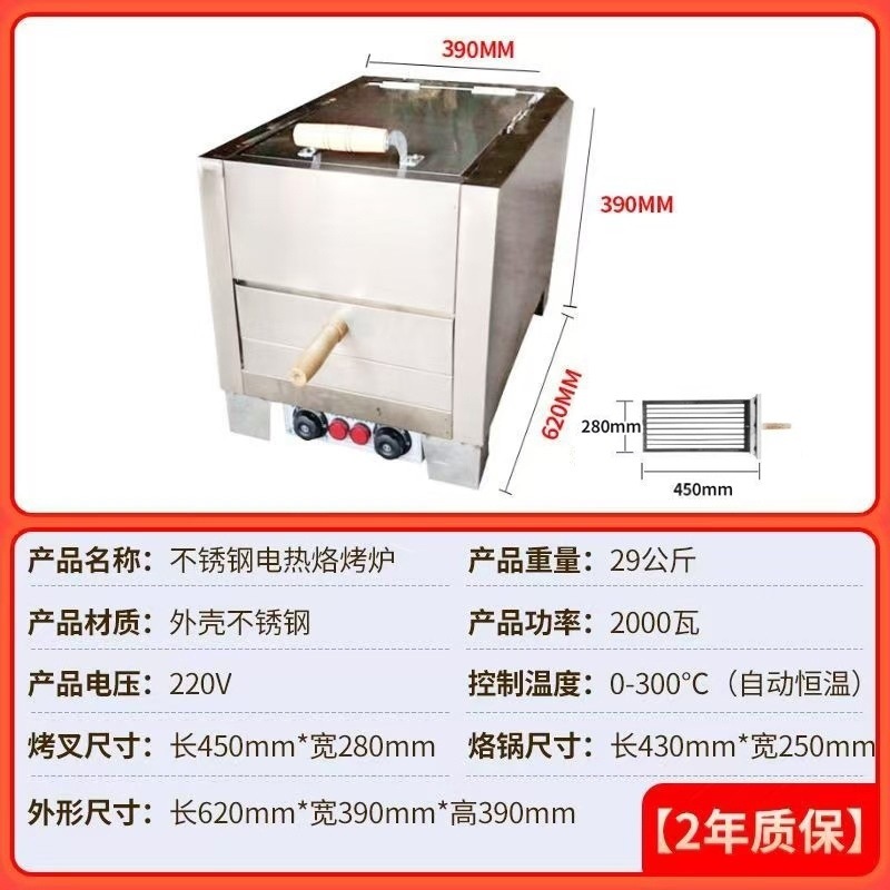 horno eléctrico comercial para asador de carne, horno de fuego para asador de burro