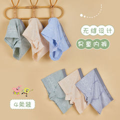 Children's underwear, boys' modal stretch boxer briefs, medium-sized boys' 10-year-old all-in-one underwear, seamless