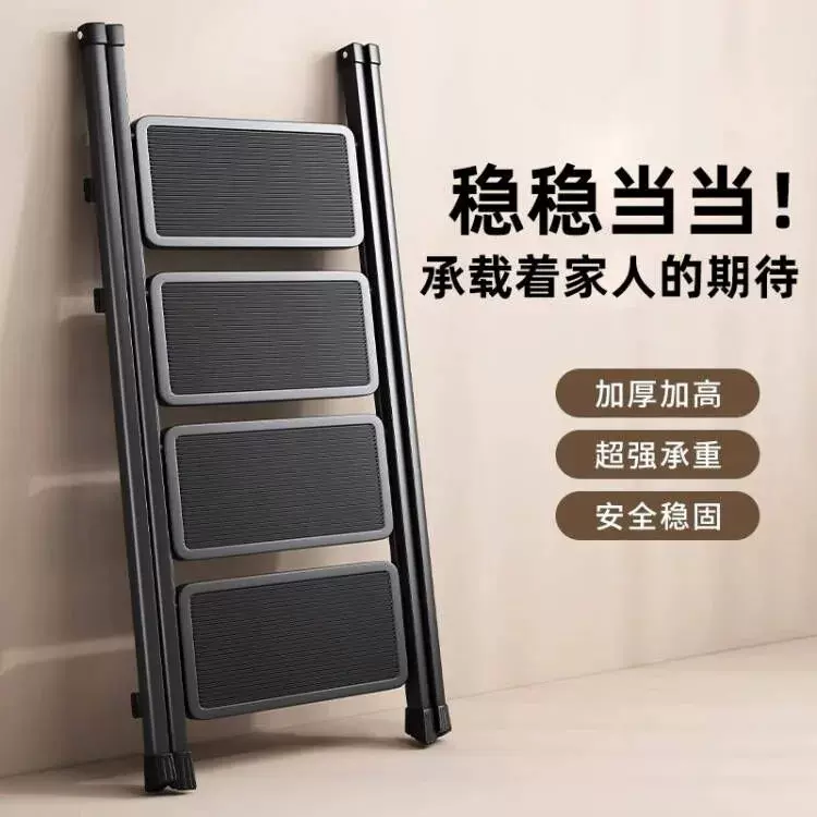 梯子家用折叠伸缩小型轻便三步梯凳多功能人字梯踏步爬梯收缩益欣