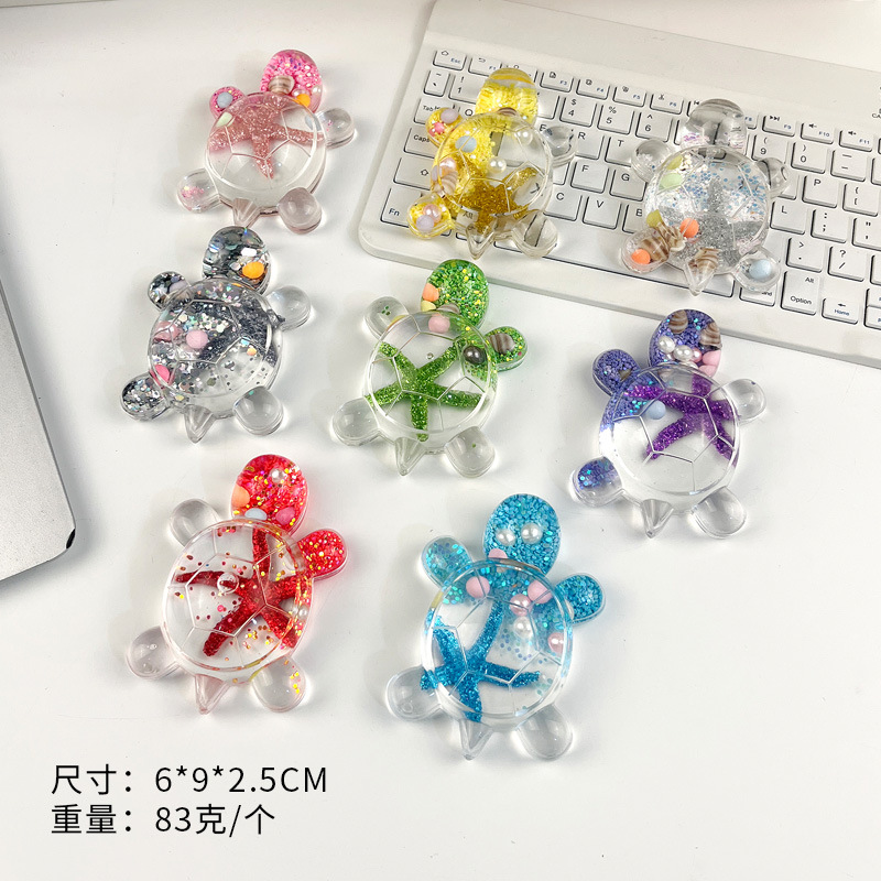 새로운 불가사리 거북이 색상 랜덤 발송