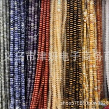 �S��ֱ�����b�o����Ȼʯ5&times;8��P���ֹ�����diy�s����Ƭ�¿�