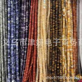 厂家直供服装辅料天然石5×8算盘珠手工制作diy杂件隔片衣扣