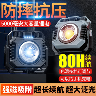 New Inspection Light Portable Mobile Flashlight Multi-Function Cob+Led Camping Style Light Work Light with Magnetic Charging