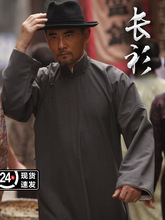 鲁迅长衫男民国服装李大钊演出服觉醒衣服闻一多其他民族舞雪尼尔