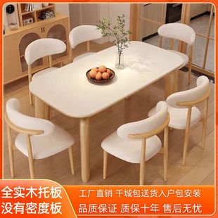 Log Cream Style Solid Wood Elephant Leg Dining Table and Chair Combination 2024 New Household Small Apartment Rectangular Rock Board Table
