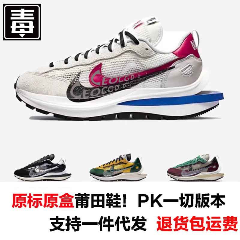 Putian Naike Official Waffle Shoes Sacai3.0 Men's and Women's Sports Running Shoes Joint Deconstructed Breathable Heightening Casual Shoes