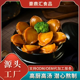 方便料理包类;半成品菜;净菜/盆菜