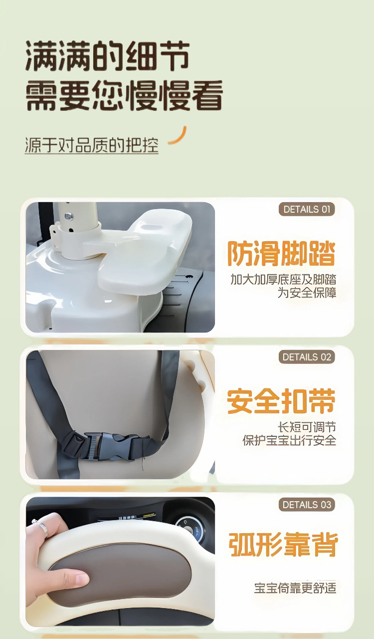 Baoyue Electric Vehicle Child Seat Front-Mounted Rotatable Battery Car Universal Baby Safety Seat for Motorcycles