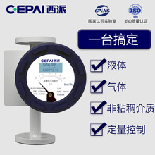 ���ɽ����D������Ӌ���wҺ�w����Ӌ΢С�������ٹܸ�������ӋHART