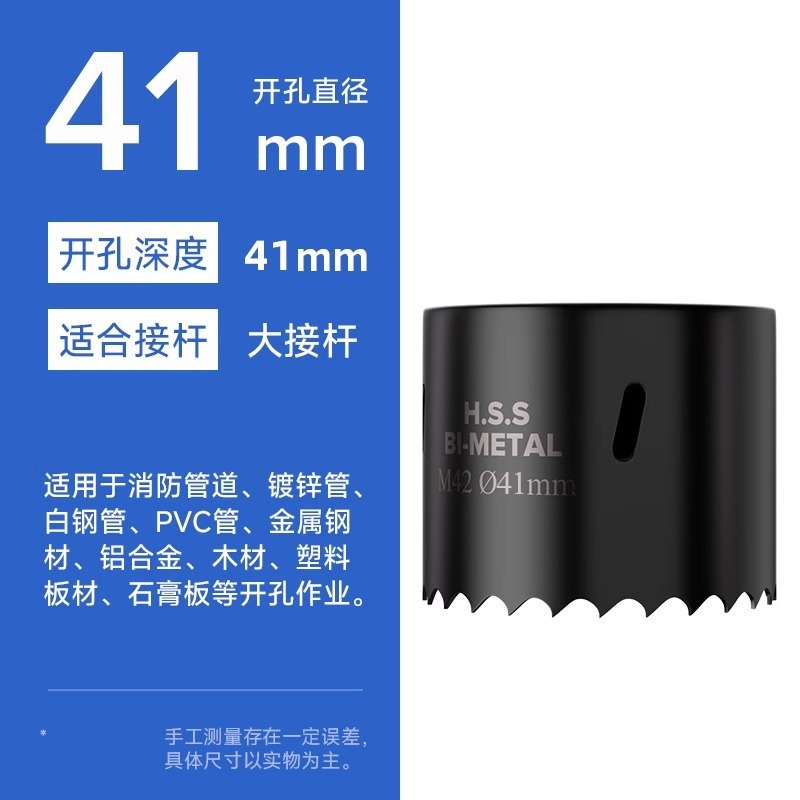 消防パイプ穴あけ器金属機械三方専用亜鉛メッキパイプ穴あけ器ドリル鋼管セット耐久性38|undefined