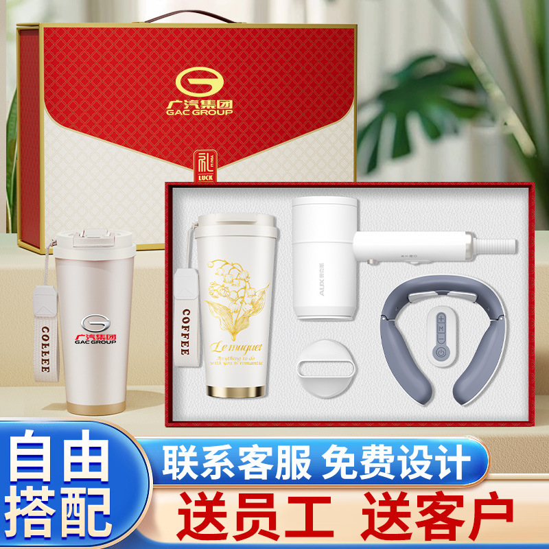 High-End Gift Box Coffee Cup Set, Opening Event Souvenirs, Customer and Employee Gifts, Customized Holiday Gifts High-End Gift Box Coffee Cup Set, Opening Event Souvenirs, Customer and Employee Gifts, Customized Holiday Gifts