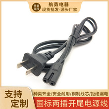 �S��ֱ�N 2�׶�/���_�Դ���B�����^늾� ��о���^���Դ����ˮ��