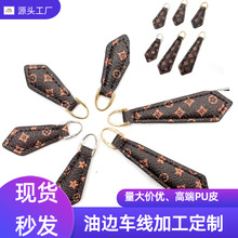 ���b�������Ƥ����Ƭ�p����Ƥ��PUƤӡ��������Ьѥ����^Ƭ���l