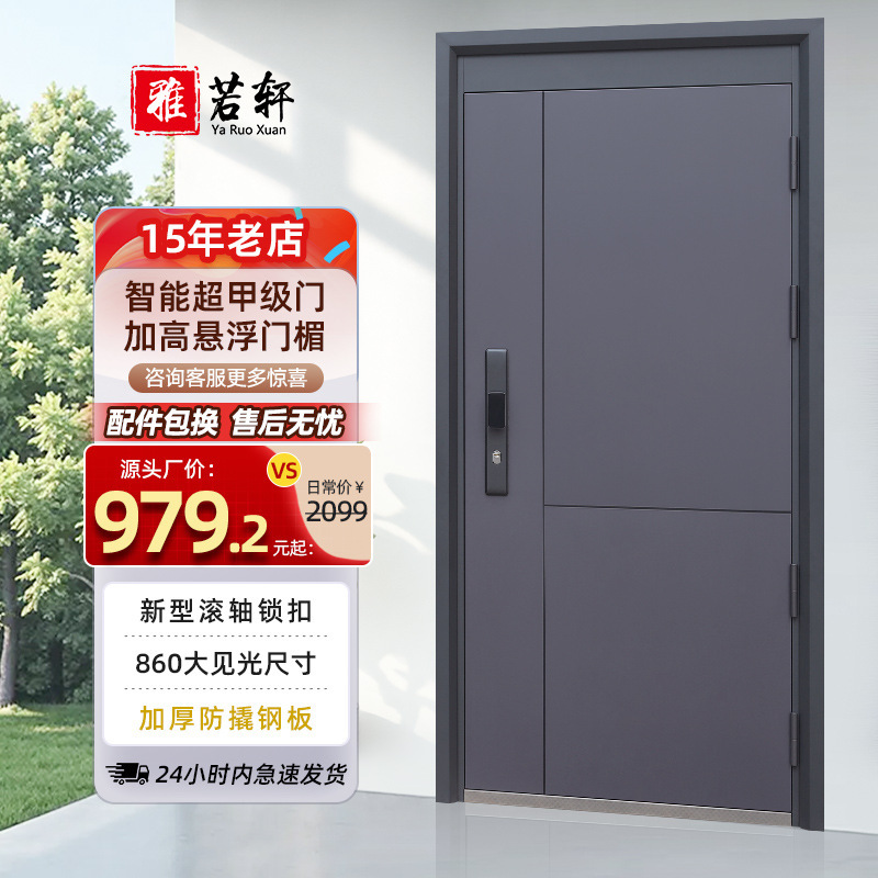 Anti-Theft Door, Entrance Door, Steel Interior/Exterior Villa Door, Double Door, Single Door, Modern Minimalist Flat Opening