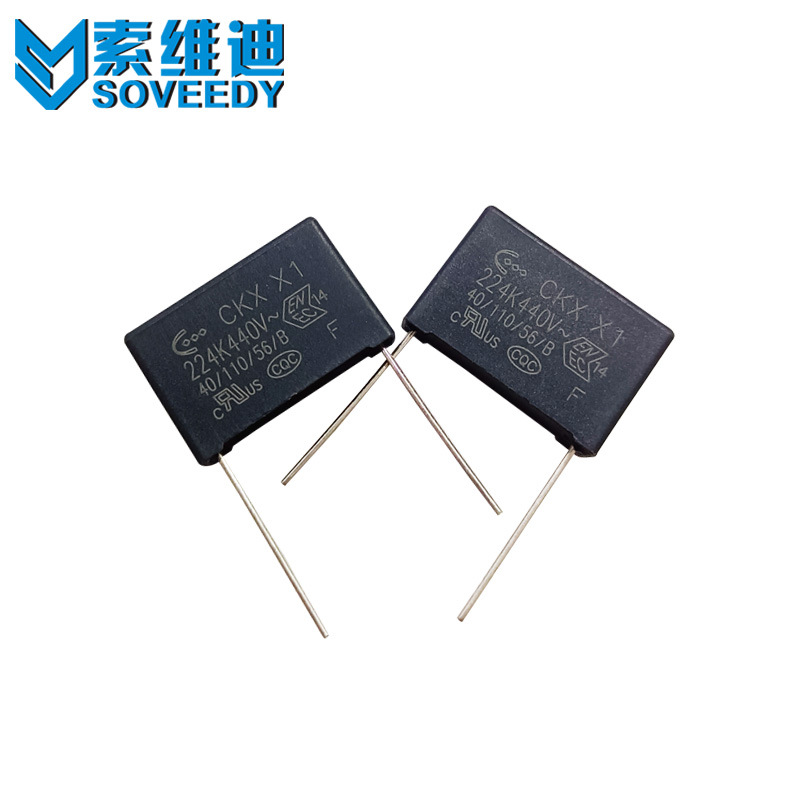 224K440V P22.5  0.22UF CKX 安规电容X1 防浪涌抗干扰安规