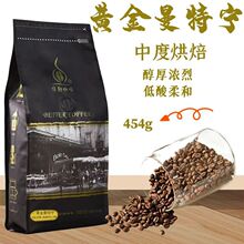 博勒咖啡黄金曼特宁咖啡豆454g印尼苏门答腊可现磨手冲中度烘焙