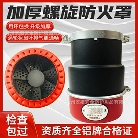 防爆工具;防静电工具;其他救生器材