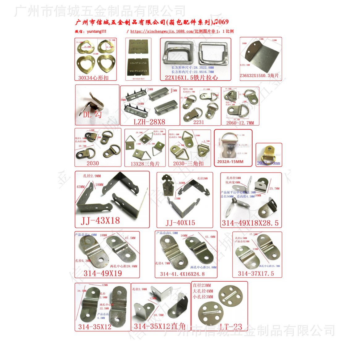 供应绳扣,织带夹,尾夹,牙夹,箱包配件,尾扣,箱包五金,DIY配件,