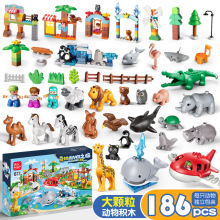 费乐1637大颗粒积木玩具海洋丛林森林动物系列鲨鱼火烈鸟鲸鱼河马