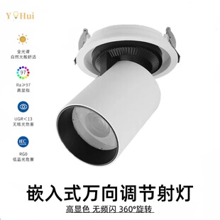 �f���{�����led�컨��Ƕ��ʽ��ѣͲ�����b���ʽ���b�̘I��䁟�