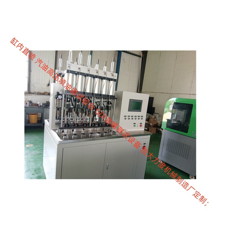 清洗功能多工况测油量 GDI汽油高压喷油器缸内汽车油嘴实验台