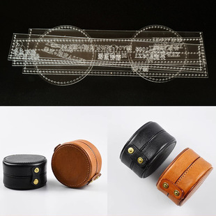 diy handmade leather jewelry storage bag round barrel coin bag acrylic version drawing design paper grid paper sample
