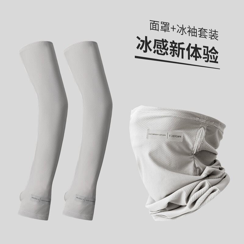 夏の日焼け止め袖カバー男氷糸通気ゆるいM標屋外紫外線防止日焼け止めアーム日焼け止め袖|undefined