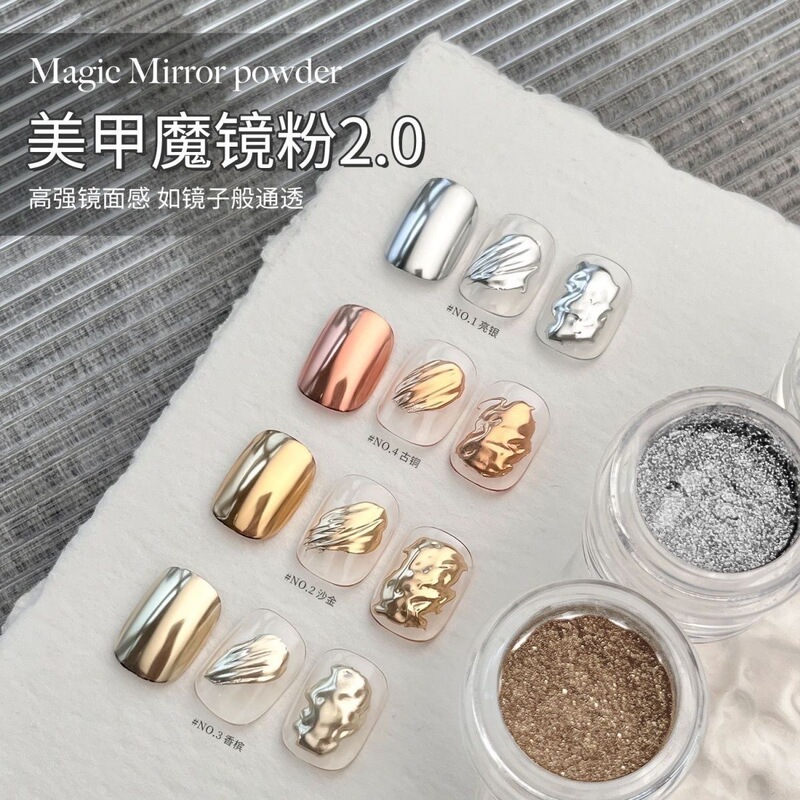 Upgraded version of magic mirror powder nail salon bright silver champagne bronze high strength mirror glitter new nail jewelry magic mirror