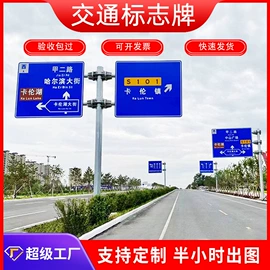 交通安全标识;反光材料;道口标柱